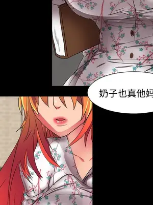 成人競技場 1-25話[完結]_013009