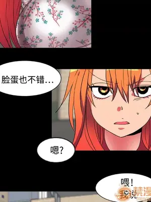 成人競技場 1-25話[完結]_013010