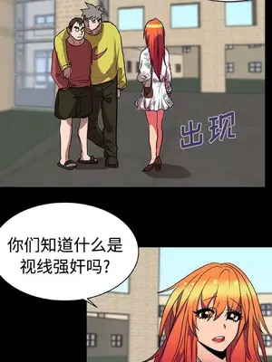 成人競技場 1-25話[完結]_013011