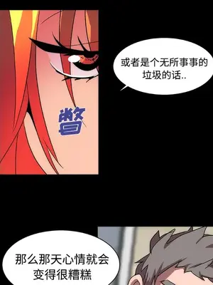 成人競技場 1-25話[完結]_013016