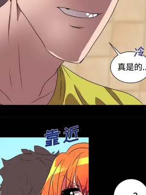 成人競技場 1-25話[完結]_013018