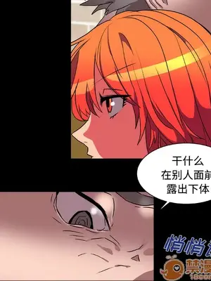 成人競技場 1-25話[完結]_013020