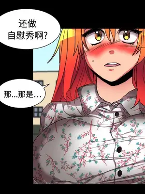 成人競技場 1-25話[完結]_013021