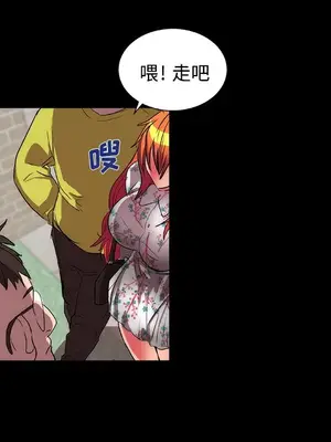 成人競技場 1-25話[完結]_013022