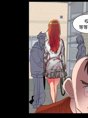 成人競技場 1-25話[完結]_013023