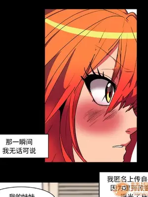 成人競技場 1-25話[完結]_013025