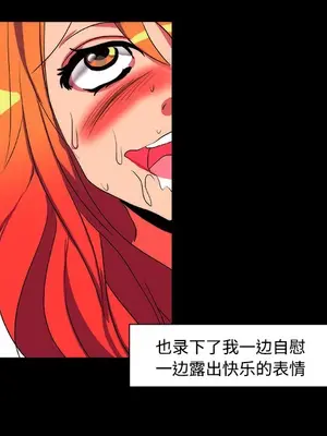 成人競技場 1-25話[完結]_013028