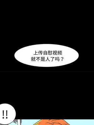 成人競技場 1-25話[完結]_013029