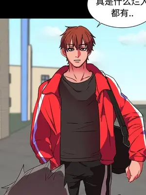 成人競技場 1-25話[完結]_013031