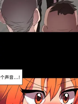 成人競技場 1-25話[完結]_013032