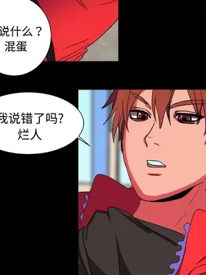 成人競技場 1-25話[完結]_013034