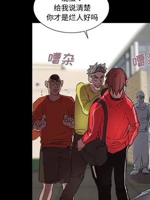 成人競技場 1-25話[完結]_013037