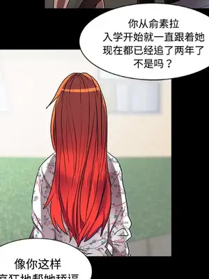 成人競技場 1-25話[完結]_013038