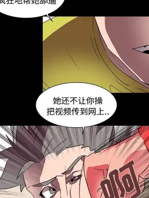 成人競技場 1-25話[完結]_013039