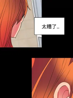 成人競技場 1-25話[完結]_013041