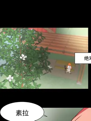 成人競技場 1-25話[完結]_013043