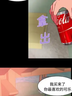 成人競技場 1-25話[完結]_013044