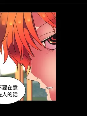 成人競技場 1-25話[完結]_013046