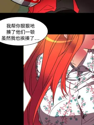 成人競技場 1-25話[完結]_013048