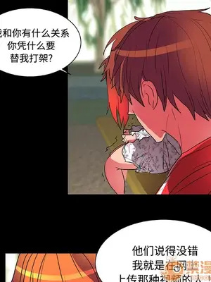 成人競技場 1-25話[完結]_013050