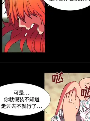 成人競技場 1-25話[完結]_013051