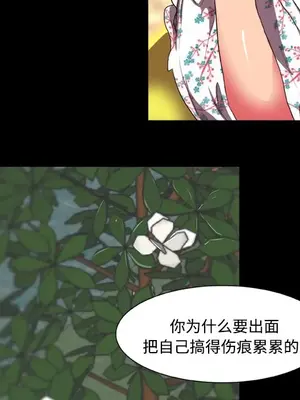 成人競技場 1-25話[完結]_013052