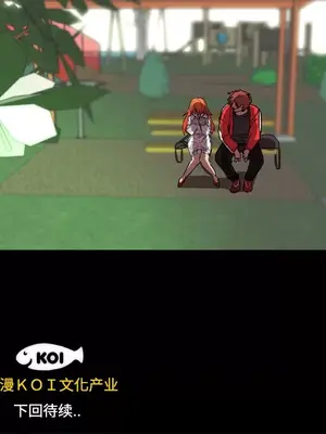 成人競技場 1-25話[完結]_013056