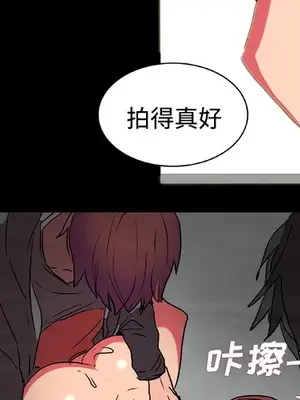 成人競技場 1-25話[完結]_014002