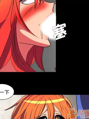 成人競技場 1-25話[完結]_014005