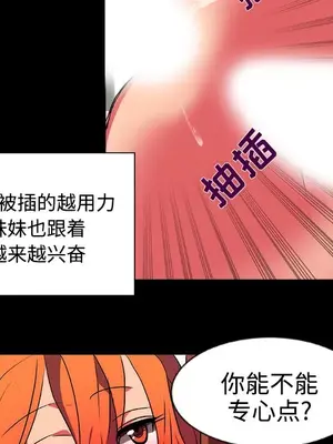 成人競技場 1-25話[完結]_014009