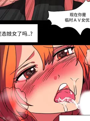 成人競技場 1-25話[完結]_014012