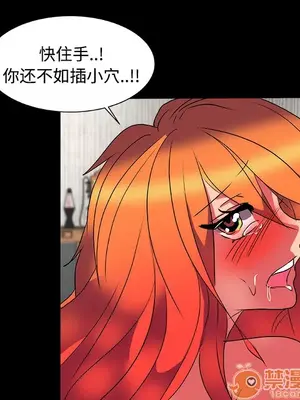 成人競技場 1-25話[完結]_014015