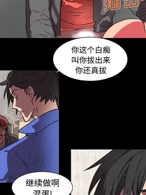 成人競技場 1-25話[完結]_014017