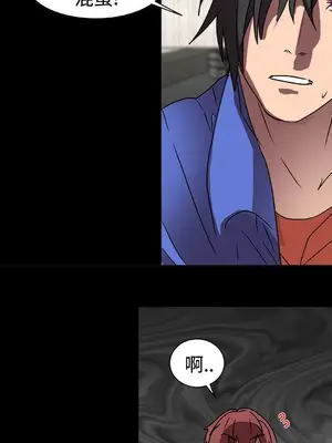 成人競技場 1-25話[完結]_014018