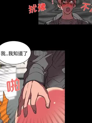成人競技場 1-25話[完結]_014019
