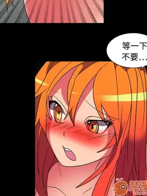 成人競技場 1-25話[完結]_014020