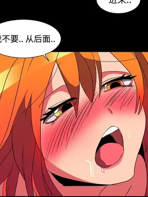 成人競技場 1-25話[完結]_014023