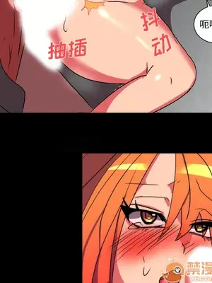 成人競技場 1-25話[完結]_014025