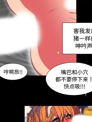 成人競技場 1-25話[完結]_014027