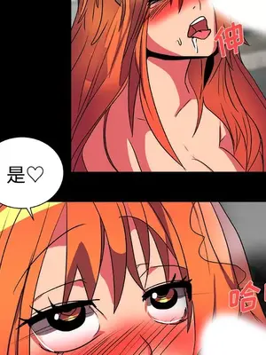 成人競技場 1-25話[完結]_014028