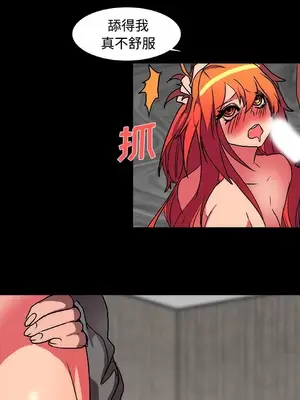 成人競技場 1-25話[完結]_014031