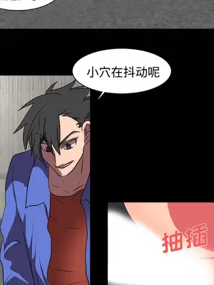 成人競技場 1-25話[完結]_014033