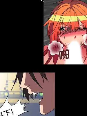 成人競技場 1-25話[完結]_014036