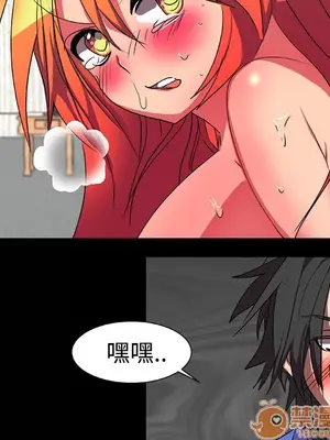 成人競技場 1-25話[完結]_014040