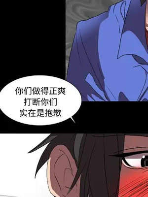 成人競技場 1-25話[完結]_014041