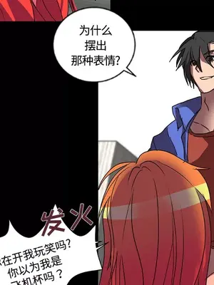 成人競技場 1-25話[完結]_014043