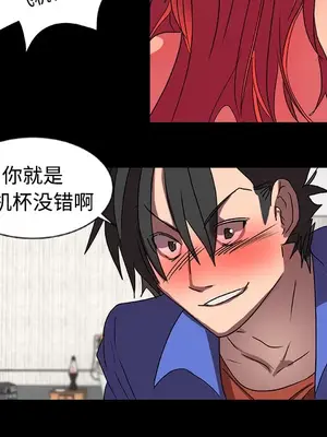 成人競技場 1-25話[完結]_014044