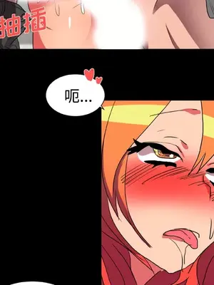 成人競技場 1-25話[完結]_014047