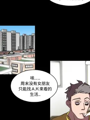 成人競技場 1-25話[完結]_014049