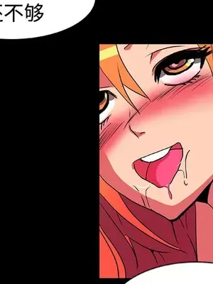 成人競技場 1-25話[完結]_015004